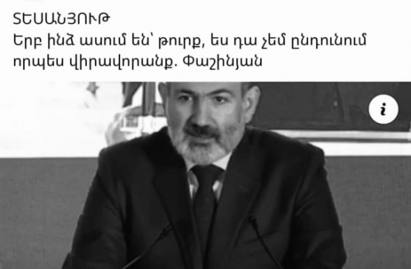 «Օվերտոնի պատուհան»-ի վիրտուոզը հերթական թեման տվեց